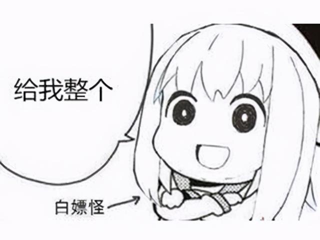 赛博资源破解版（白嫖党有多凶残把游戏公司嫖到破产）