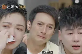 《再见爱人》大结局，让我领悟到婚姻真谛的，居然是个离婚综艺图片