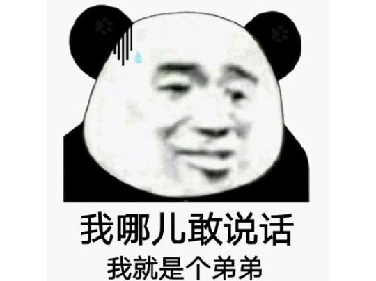 腾讯亏了？5年前花550亿收购的手游界暴雪，却连续2款新作暴死？