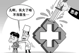医生薪酬制度设计不合理，是医改难脱困境的根源图片