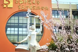 上海徐汇的热门公办学校，对口初中超级好！今年入户3个月也能进图片