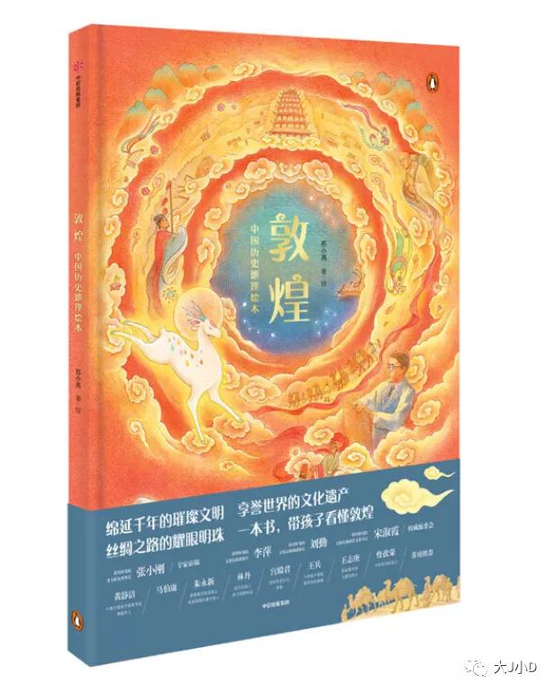 经典绘本大推荐