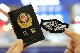 这些警察的小本本，你有几个呢？图片