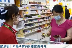 不是所有药片都能掰开吃！很可能无效甚至有毒副反应图片