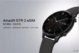 华米Amazfit GTR 2 eSIM发布：可4G独立通话图片