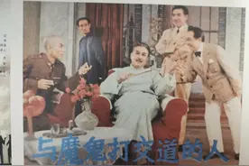 ​本周《封面》：第三线图片