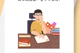 日本留学，应该怎么选择语言学校呢？图片
