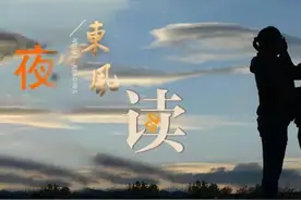 【夜读 · 散文】送你一份惊喜图片