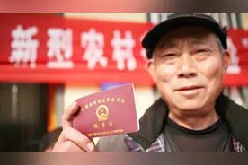 新农保养老收益比银行还高？农民朋友的养老有保证了！视频封面