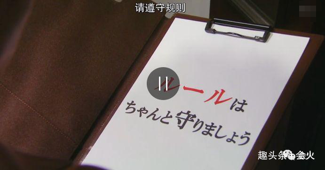 日剧鸡皮疙瘩9解谜
