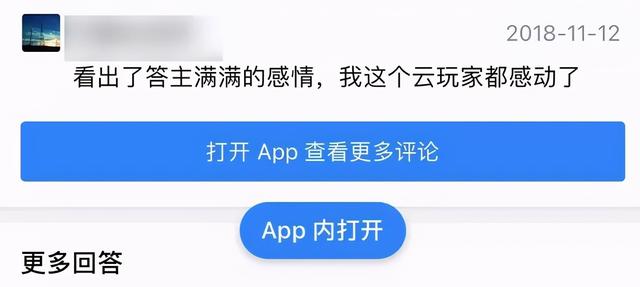 B站漫画打出一招阉割，把正版用户的体验整没了