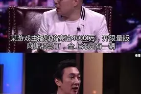 王思聪等富二代朋友圈曝光，原来有钱人家的孩子不止有钱图片