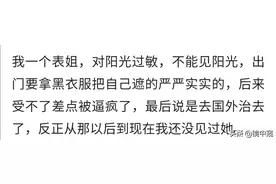 背碰到盐就过敏，一出汗痒到难受，我是多汗体质，却干的机械维修图片