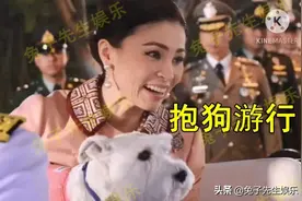 苏提达王后抱狗坐泰王身边，看似甜蜜恩爱，深陷危机却全然不知图片