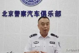 买车！倒后镜关乎行车安全，你知道怎么调吗？专家教授给你支招图片