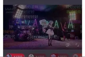 乐华家族演唱会海报曝光：王一博不是一哥，孟美岐不是一姐图片