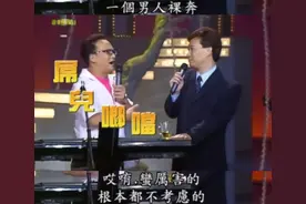 费玉清是如何走上「污王」之路的？图片