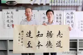 再论：为什么一流书法家们都说田英章楷书是丑书？那还值得学吗？图片