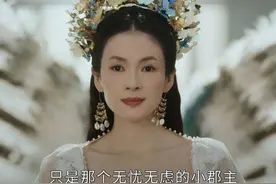 同姓不同命：屈嫁三婚的章子怡与章泽天背后的“豪门故事”图片