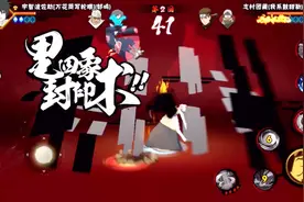 火影手游：团藏又一次上架，这个大招爆发你准备入手了吗？视频封面