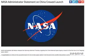 中国航天员进驻天宫空间站，已获专属英文单词，取得国际权威认可图片