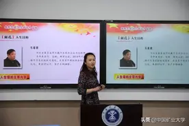 她，工科出身，打造思政“金课”，快来pick矿大“萌萌姐”的成长之路！图片