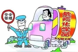 未携带许可证、违反许可事项经公路运输剧毒化学品，张店警方依法严查！图片