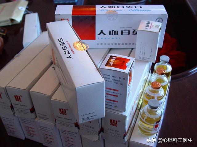 人血白蛋白在吃上怎么补？输了它又有什么好处？医生给您一一说清
