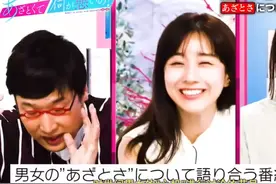“顶级男绿茶”能有多“婊”？岛国综艺曝光奶狗千层套路，网友：满满的知识点图片