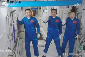 出差满月！“太空三人组”带你轻松“涨姿势”图片