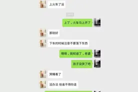 老婆，我走了，我会想你的，你要照顾好自己图片