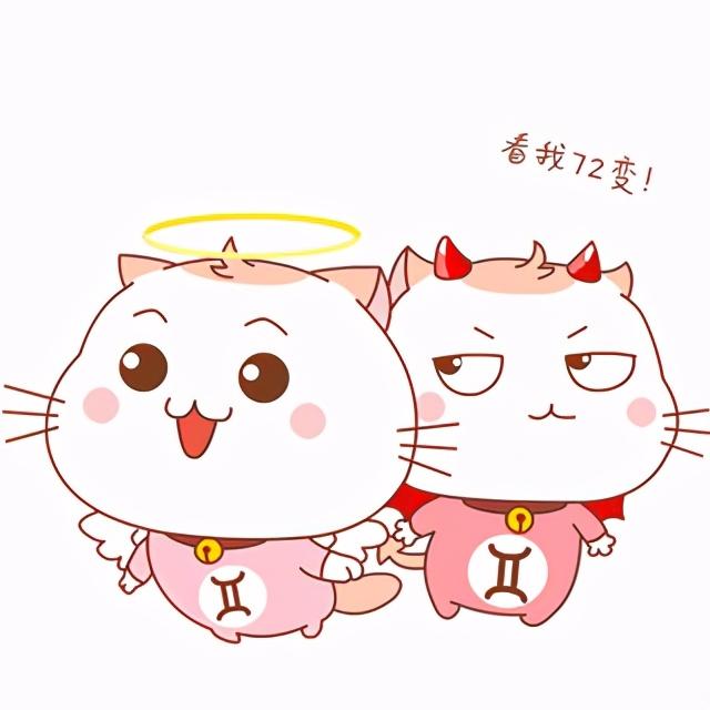 双子座女生的特性真的是太可爱了,你爱了吗