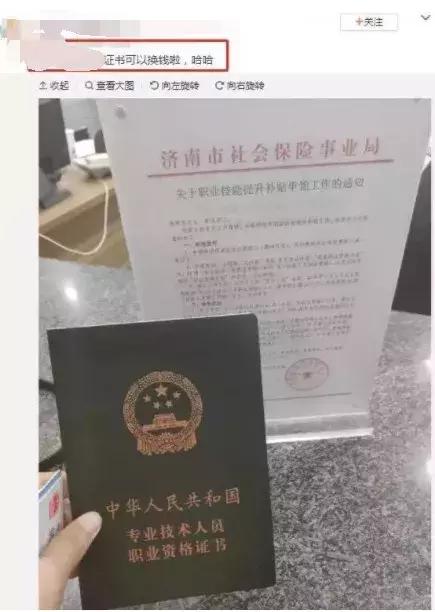 定了！中级持证能领钱！还有这些好消息千万不能错过...