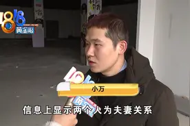 网友介绍网友找对象，其实对象和介绍人是一对？图片