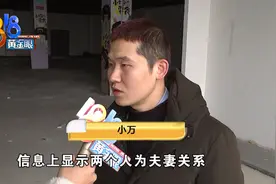 网友介绍网友找对象，其实对象和介绍人是一对？图片