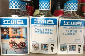 喝白酒，不管有钱没钱，这4种白酒还是少喝，口感差还头疼图片