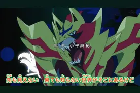 神奇宝贝新神兽首次出现在动画中，还有两种从未出现过的精灵图片