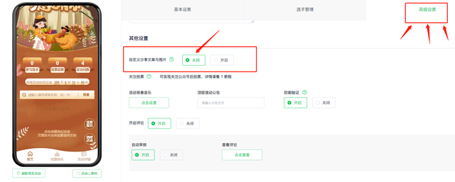 ͶƱ�������⹫�����ڲ���΢��ͶƱӦ����ô��