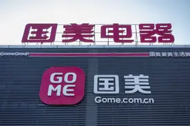 国美易卡回应被点名：已于早前下线，全面停止与氪信一切合作图片