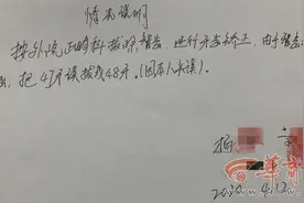 15岁女孩在西安交大口腔医院拔智齿，拔完后智齿还在，好牙没了图片