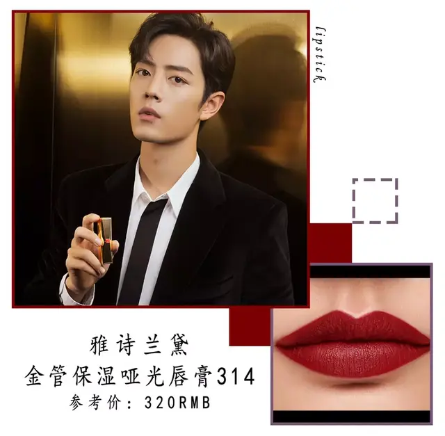 黄黑皮千万别瞎涂口红！这27支才最显白，过年涂美爆了