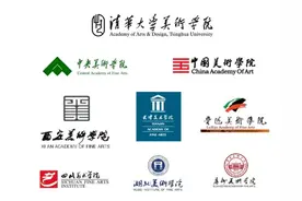 最新公布｜九大美院与六大艺术学院的区别，美术生必看图片