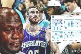 不易！乔老板终于赚到了；哈登曾拒1.5亿合同；奇才2换1亏惨图片