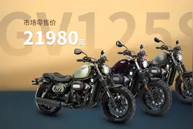小排量V缸的魅力，轻骑大韩GV125，上市！图片