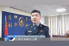 潜逃21年终落网！江西警方万里追凶抓获命案逃犯图片