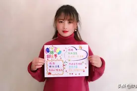 韩城教育系统庆祝第110个"三八"国际劳动妇女节图片