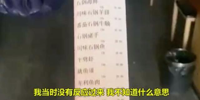 「烧烤」为什么让人欲罢不能？这要从一场“化学反应”说起……