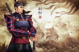荆轲刺秦王（前227年）图片