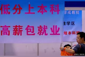 大学毕业生工资最高的100所大学，近一半是双非大学，分数线不高图片