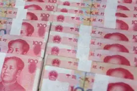 扬州彩民喜中1800万！图片